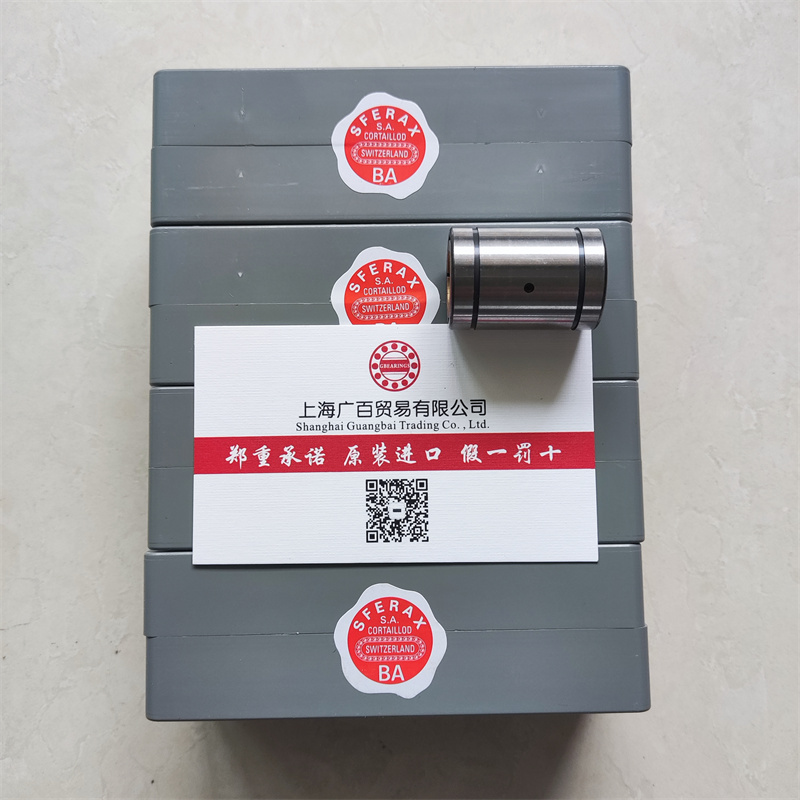 瑞士SFEAX直線(xiàn)軸承